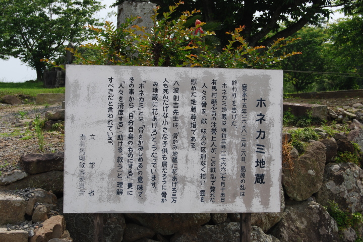 原城址 原城址